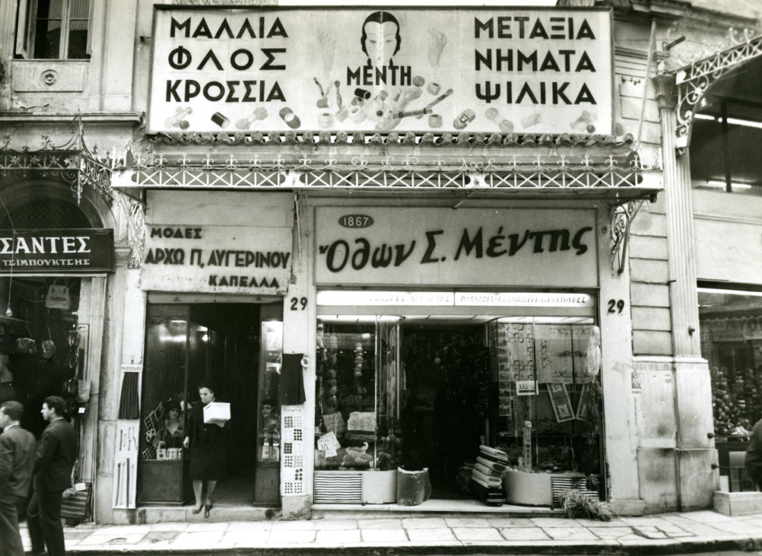 Mamakita.gr