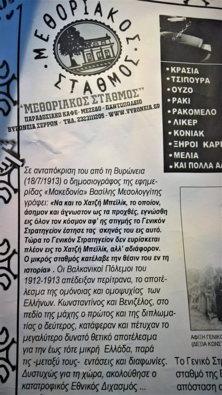 Mamakita.gr