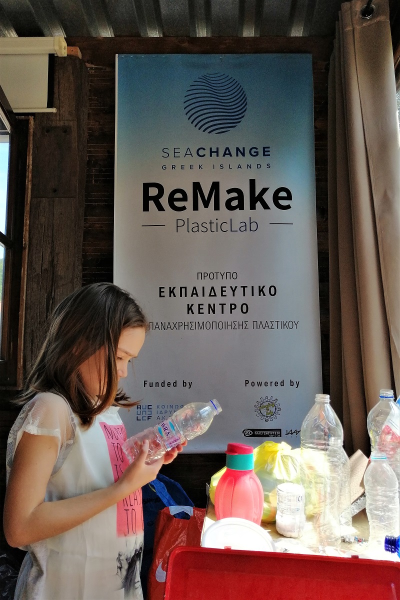nisi remake plastic lab